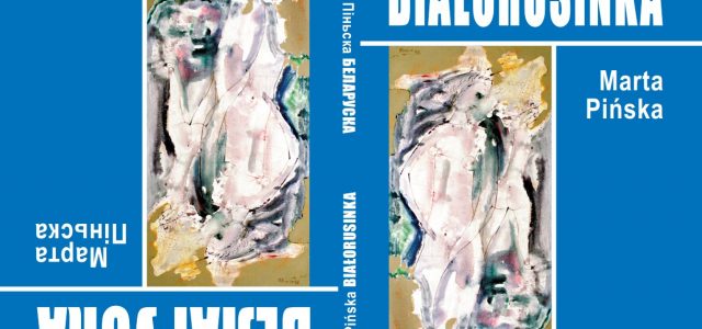 Вокладка ніжкі-эротыку Марты Пінскай у перакладзе Дзядзькі Васіля (Сёмухі) „Беларуска”, якую ў 2004 г. выдала згуртаванне Віла Сакратас з Крынак