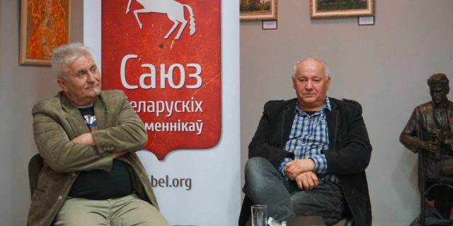 Міхась Андрасюк і Яўген Вапа падчас сустрэчы ў Літаратурным музеі Максіма Багдановіча ў Мінску (lit-bel.org)