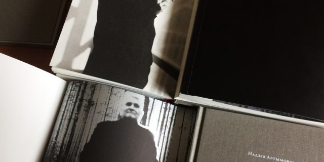 Міхал Андрасюк з Гайнаўкі заняў 2-е месца ў прэміі Гедройца за кнігу «Поўня» (выдавецтва „Праграмная рада тыднёвіка «Ніва»”) і атрымаў у падарунак творчы адпачынак на шведскай выспе Готлянд. 10 верасня ў сталічнай кавярні „Грай” ўручылі таксама прэмію імя Наталлі Арсенневай за найлепшую кнігу паэзіі на беларускай мове. Па рашэнні журы прэмію атрымала Марыя Мартысевіч за кнігу „Сарматыя”. На ўзнагароду прэтэндавалі яшчэ Уладзімір Арлоў з кнігай „Паручнік Пятровіч і прапаршчык Здань” (выдавецтва „Кнігазбор”, Мінск), а таксама паэтэса з Бельска Надзея Артымовіч са зборнікам „Краявід з невідочнай памылкай” (выдавецтва таксама „Праграмная рада тыднёвіка «Ніва»”). Віншуем!