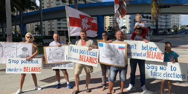 29-га верасня прадстаўнікі Беларуска-амерыканскага задзіночання (БАЗА) Паўднёвай Фларыды выйшлі ў горадзе Маямі на акцыю супраць дыктатарскага рэжыму ў Рэспубліцы Беларусь (Фота „БАЗА” Паўднёвай Фларыды)