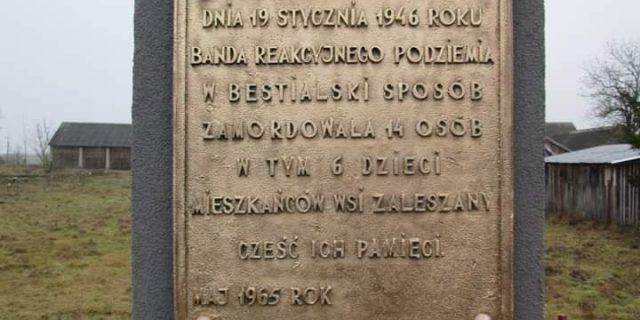 Памылкі на адноўленай дошцы так і засталіся Фота: facebook/stkursk