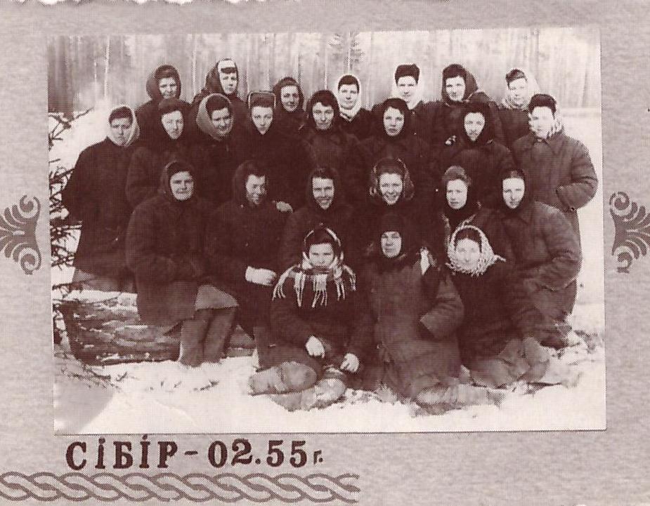 У сібірскім лагеры, 1955 г. Трэцяя злева ў другім радзе