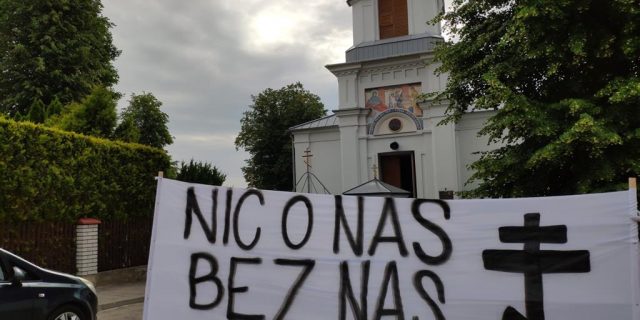 Фота са старонкі арганізатараў у Фейсбуку