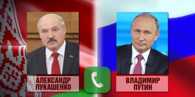 Ілюстрацыя: embassybel.ru