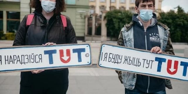 Вроцлаў. Акцыя пратэсту супраць атакі беларускага рэжыму на незалежны партал TUT.by Радыё Рацыя