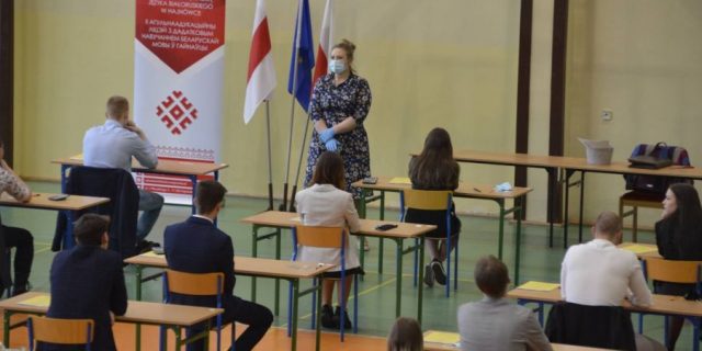 Матуральны экзамен у белліцэі ў Гайнаўцы bialorushajnowka.pl