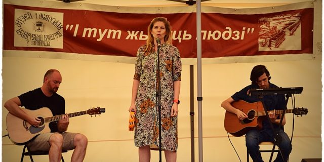 Ілона Карпюк з сябрамі на сцэне фэсту ў Барнацкім Мосце, адкуль родам яе продкі Фота з Музея і асяродка беларускай культуры ў Гайнаўцы