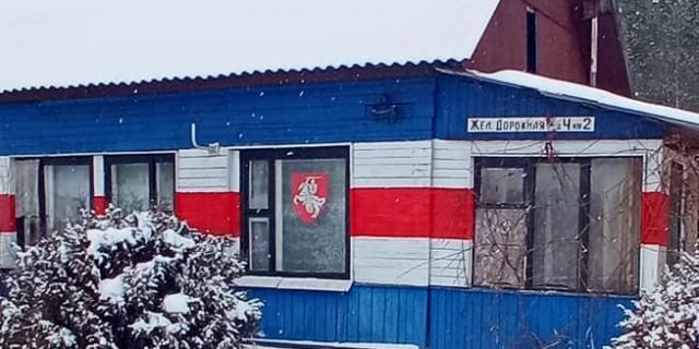 Анатолю Каханчыку з вёскі Алешча ў Полацкім раёне прысудзілі 25 сутак арышту за «несанкцыянаванае пікетаванне» – за тое, што свой дом размаляваў бел-чырвона-белымі колерамі. Мужчына пяць дзён трымаў сухую галадоўку і трапіў у шпіталь. Тады знялі з яго арышт. Фота з Фейсбука