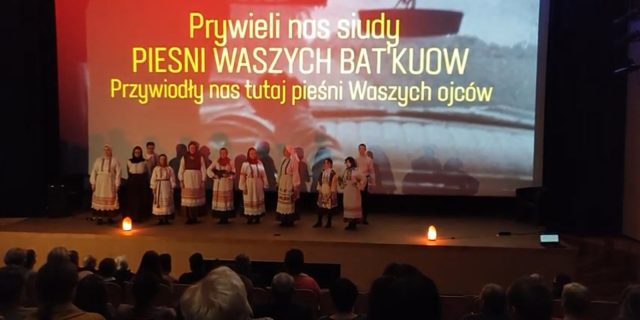Кaлектыў „Жэмэрва” на сцэне Бельскага дому культуры падчас прэзентацыі фільму, у якім спявае даўнія песні з тутэйшага рэгіёну