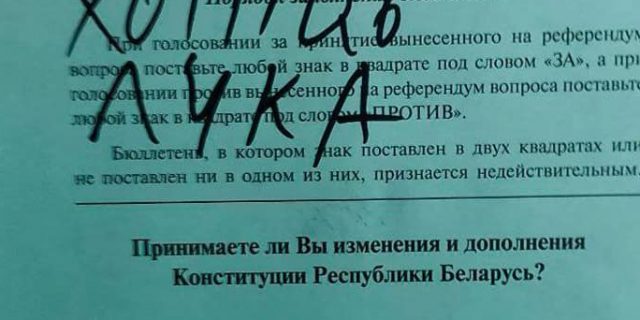 Тэлеграм-канал