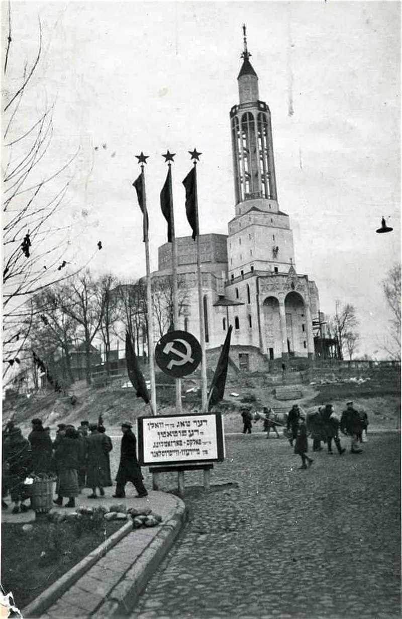 Беласток, кастрычнік 1939 г. архіўны здымак