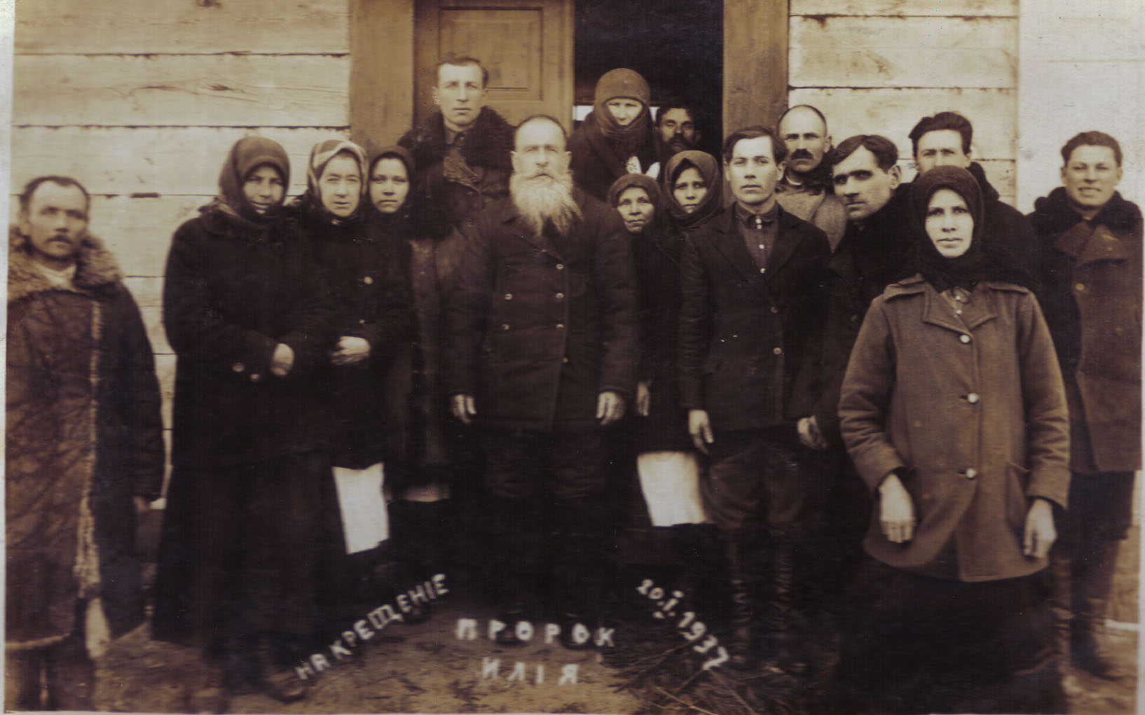 20 stycznia 1937 r. „Prorok” z grupą zwolenników przed domem cerkiewnym w Grzybowszczyźnie nazajutrz święta Chrztu Pańskiego Fot. ze zbiorów Tadeusza Słobodzianka