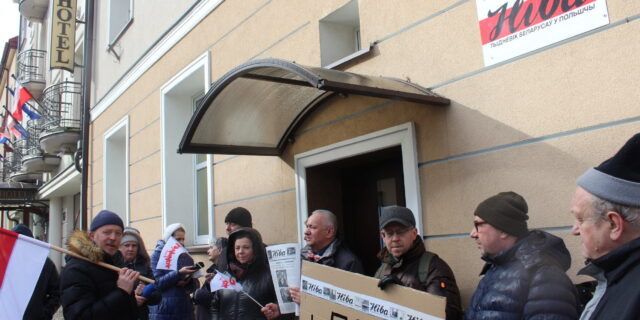 Pikieta protestacyjna przed redakcją „Niwy” w Białymstoku, 21 lutego ub.r. Fot. Jerzy Chmielewski