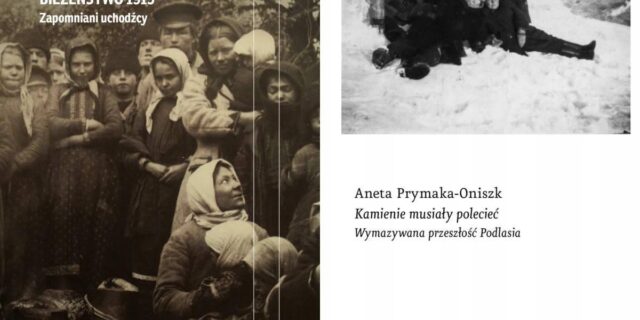 Вокладка кнігі „Kamienie musiały polecieć. Wymazywana przeszłość Podlasia” Анэты Прымака-Онішк