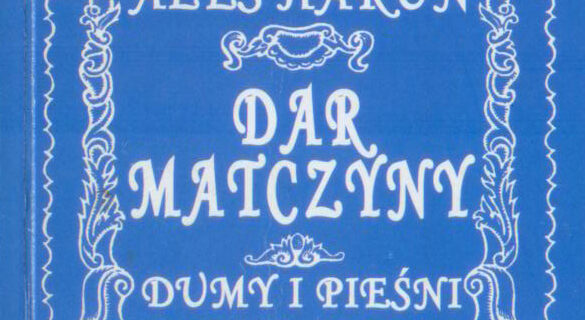 Okładka tomiku wierszy Alesia Haruna w przekładzie Zbigniewa Gajewskiego (Villa Sokrates, Krynki 2006)