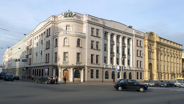 Будынак МУС РБ, Менск