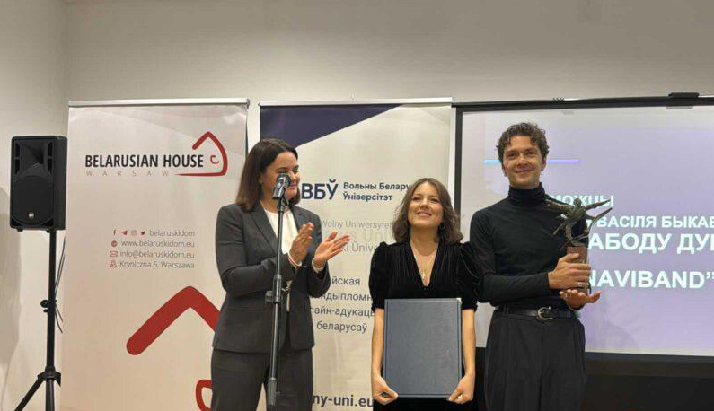 Святлана Ціханоўская і дуэт „Naviband” – лаўрэат прэміі імя Васіля Быкава „За свабоду думкі” ў Беларускім доме ў Варшаве www.racyja.com