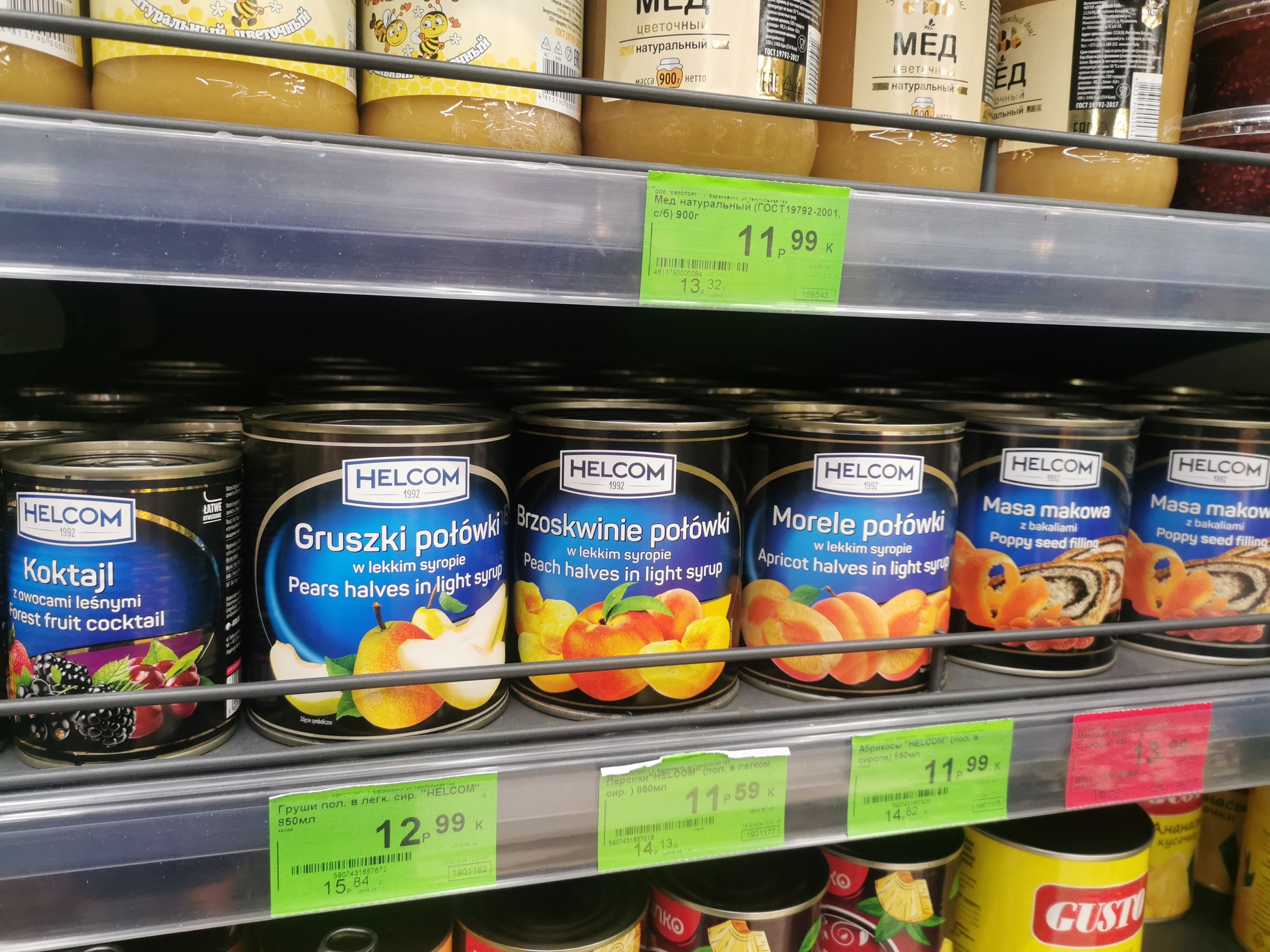 Польскія прадукты на паліцах у беларускім магазіне Фота Сяргея Алексaндровіча