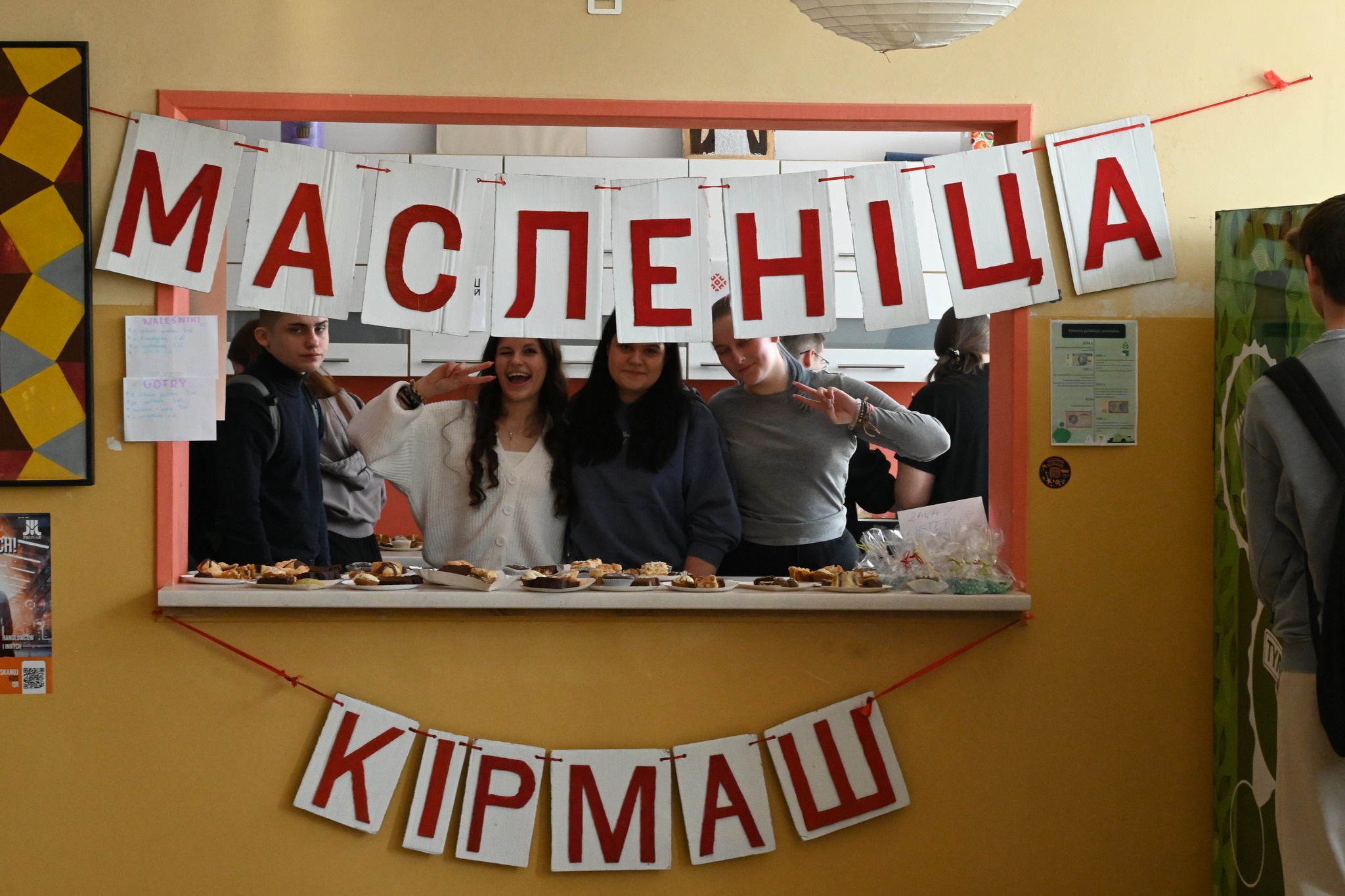 Масленіца ў Гайнаўскім белліцэі facebook.com/bialorushajnowka