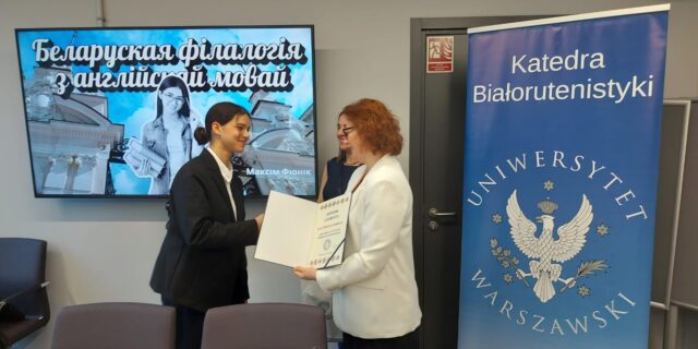 Вучаніца V Агульнаадукацыйнага ліцэя ў Беластоку Елізавета Самкова атрымлівае дыплом лаўрэата сёлетняй Алімпіяды Беларускай Мовы https://vlo.bialystok.pl