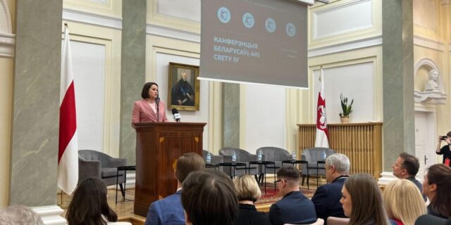 IV Konferencja Białorusinów i Białorusinek Świata obradowała w Warszawie najpierw w Pałacu Staszica, a następnie w Muzeum Wolnej Białorusi www.racyja.com