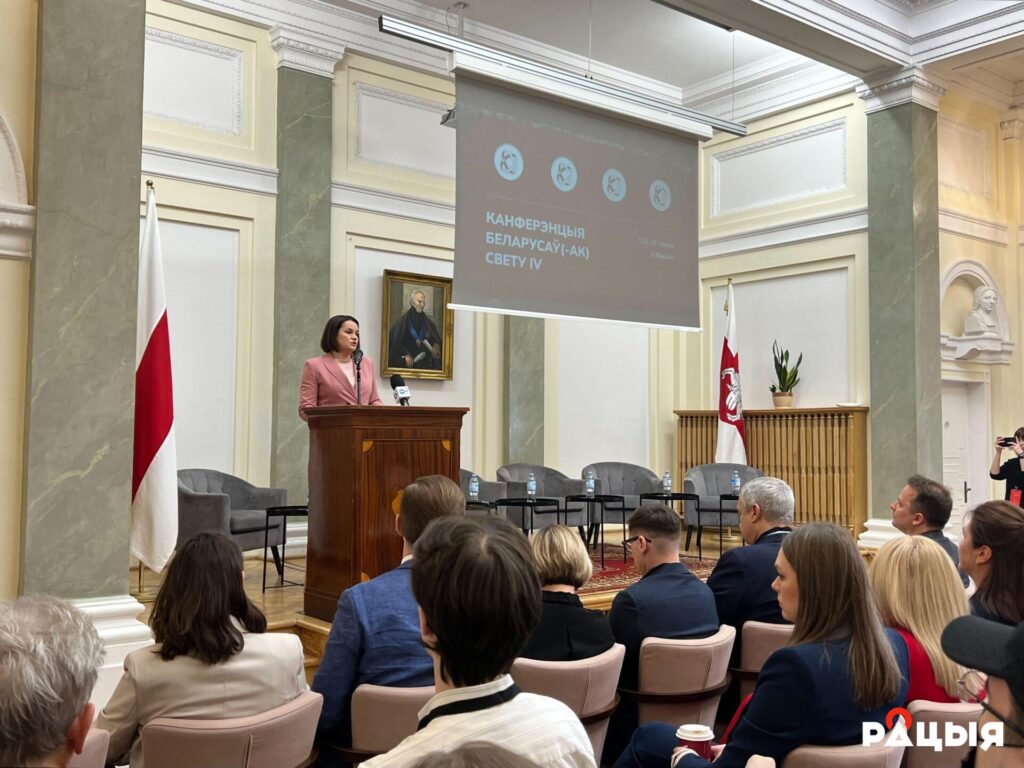 IV Konferencja Białorusinów i Białorusinek Świata obradowała w Warszawie najpierw w Pałacu Staszica, a następnie w Muzeum Wolnej Białorusi www.racyja.com