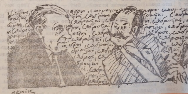 Konstanty Mojsienia i Jan Zieniuk na rysunku Leona Tarasewicza w „Niwie”