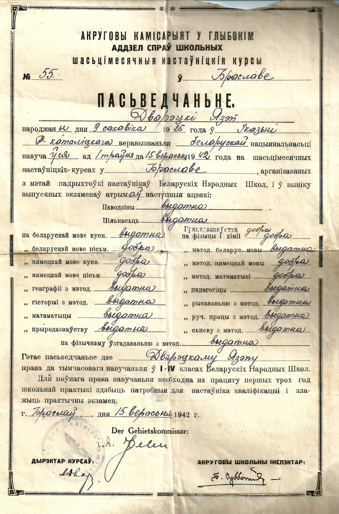 Świadectwo ukończenia kursów w Brasławiu przez Józefa Dworzeckiego, uprawniające do tymczasowego nauczania w klasach I-IV Białoruskich Szkół Ludowych, działających w okresie okupacji niemieckiej
