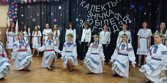 Кaлектыў „Знічка” з Гайнаўскага белліцэя адзначыў юбілей 30-годдзя www.facebook.com/bialorushajnowka