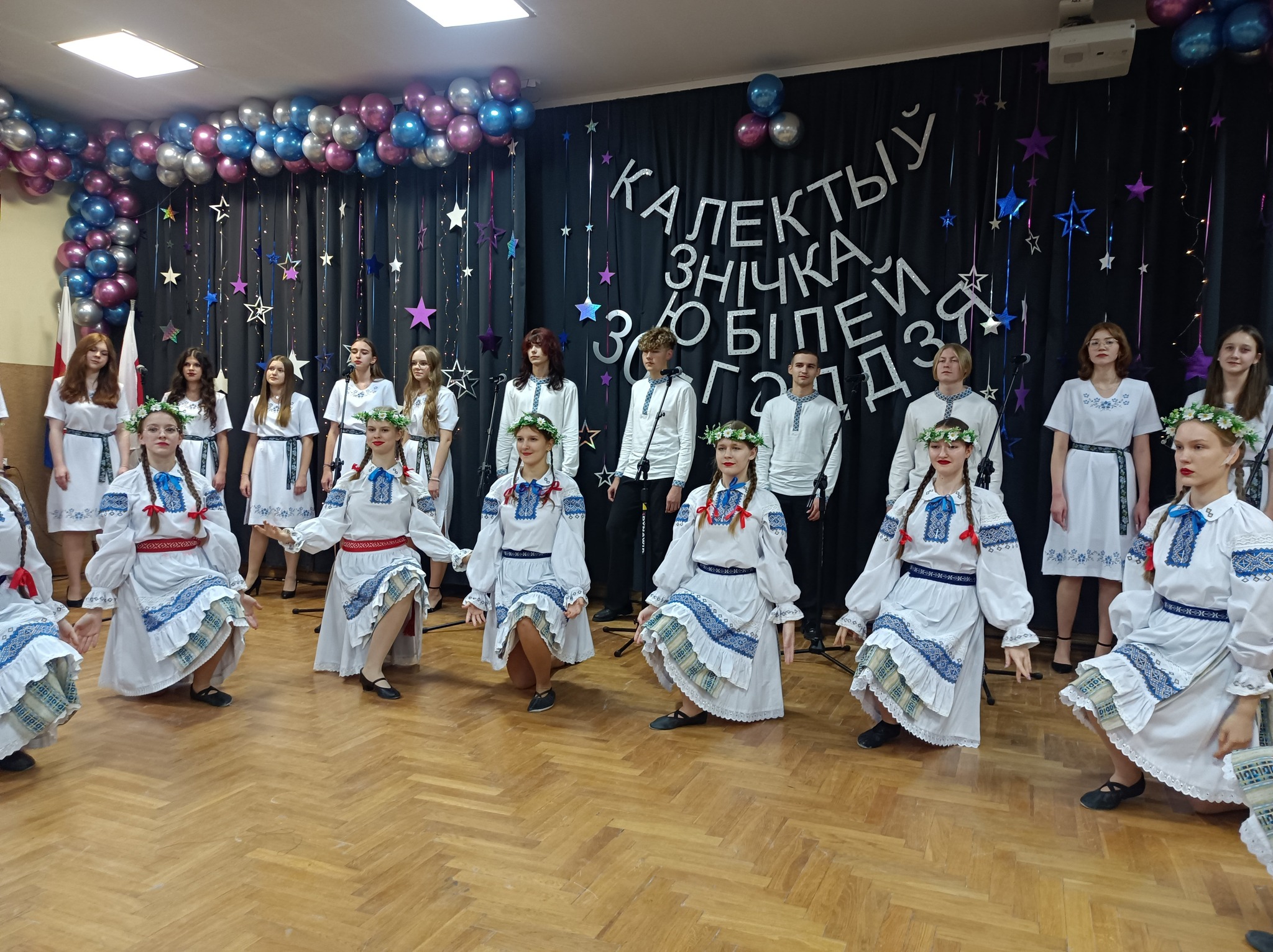 Кaлектыў „Знічка” з Гайнаўскага белліцэя адзначыў юбілей 30-годдзя www.facebook.com/bialorushajnowka